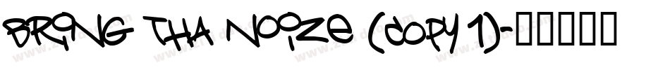 Bring tha noize (COPY 1)字体转换
